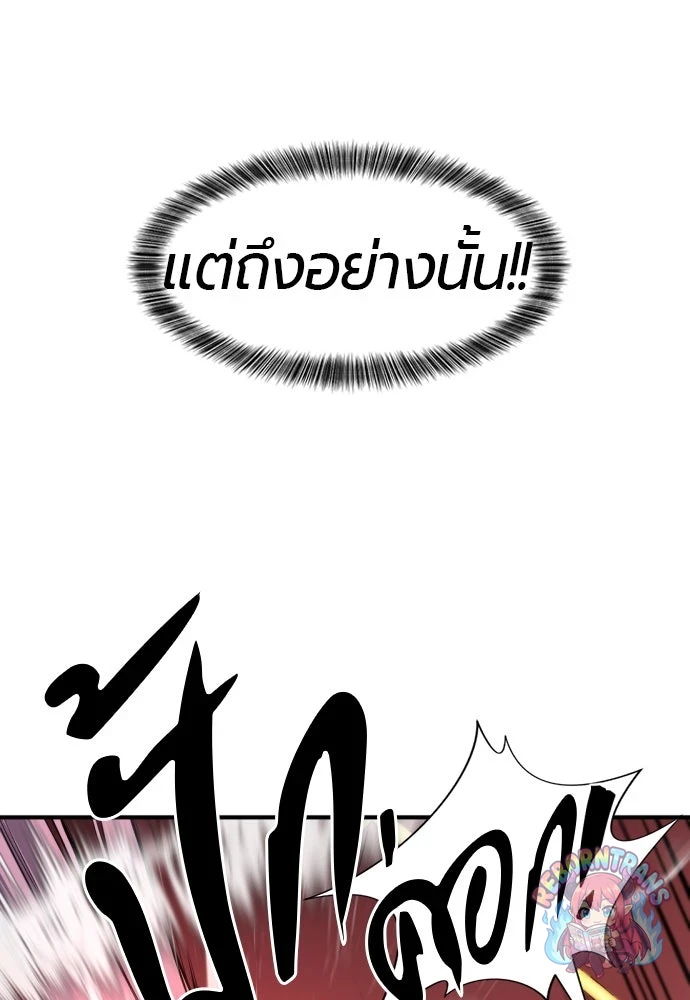 หน้า 103