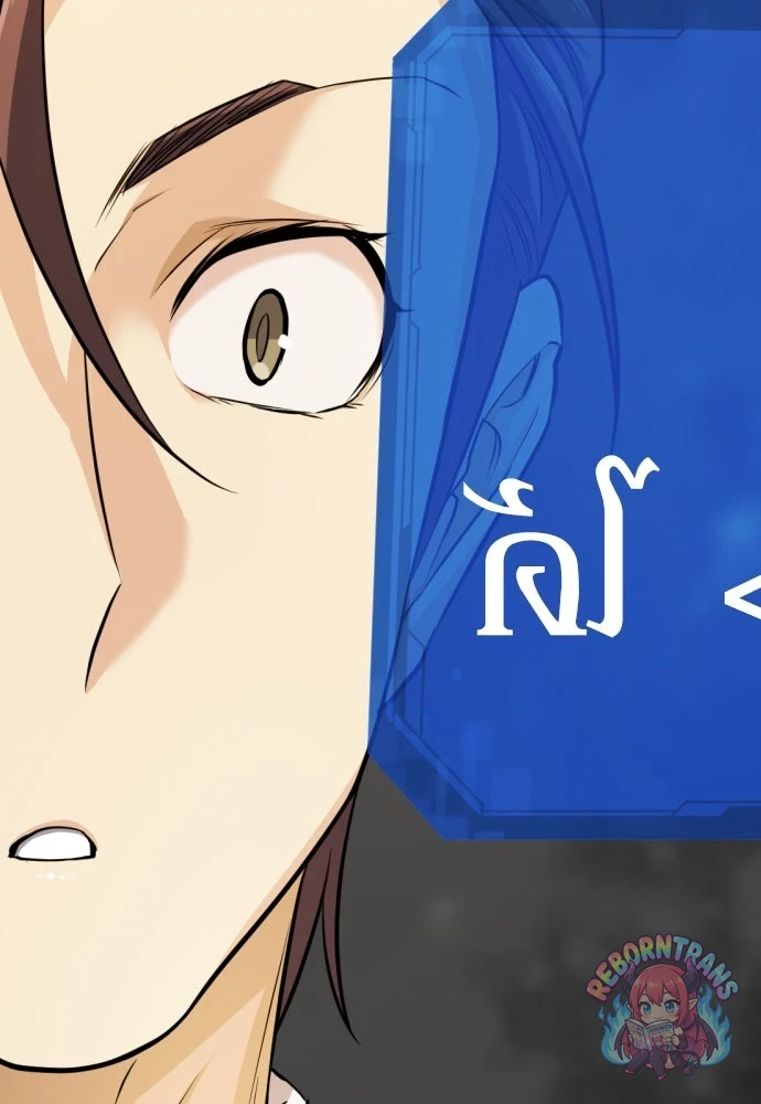 หน้า 109