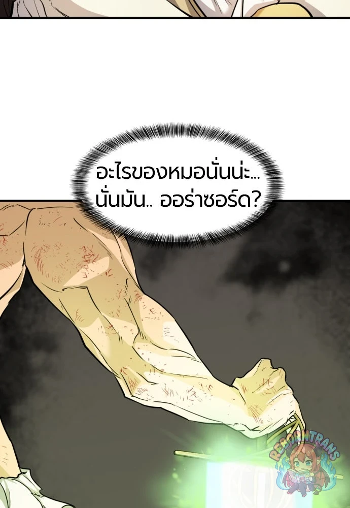 หน้า 71