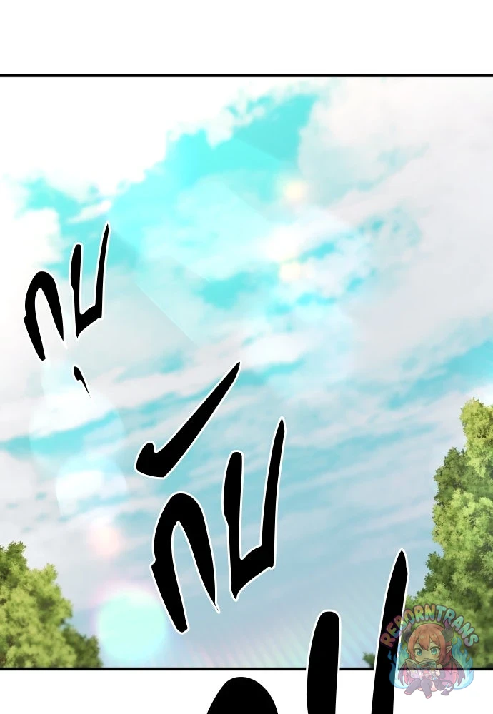 หน้า 108