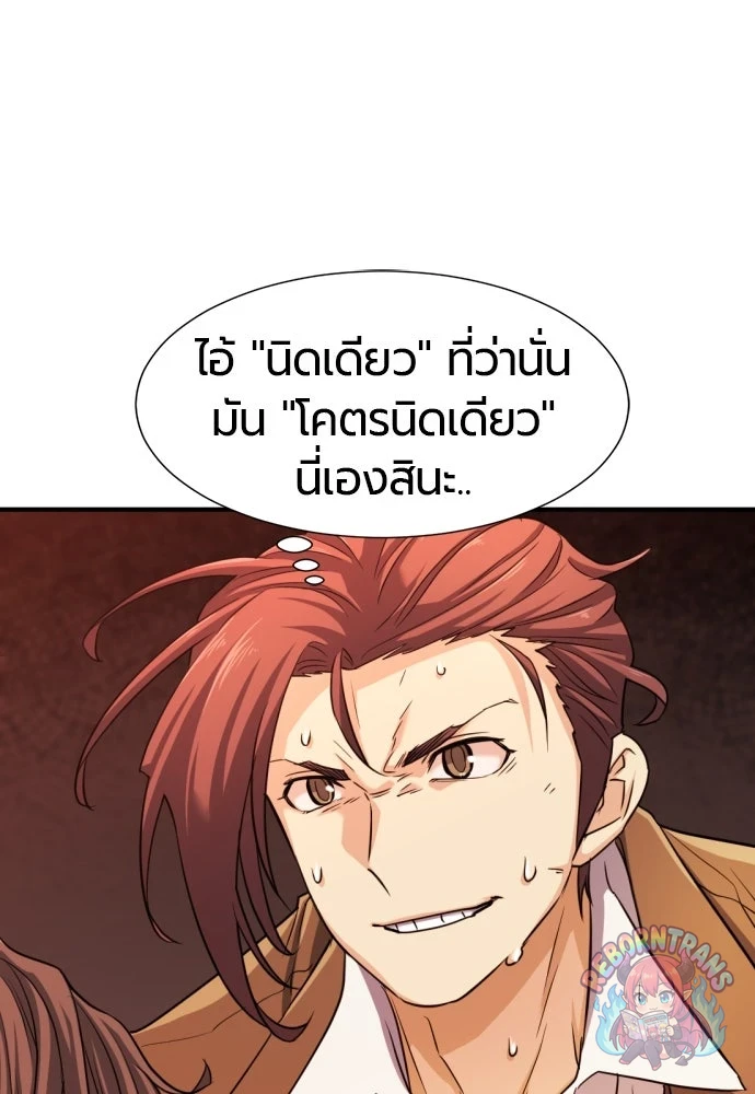 หน้า 115