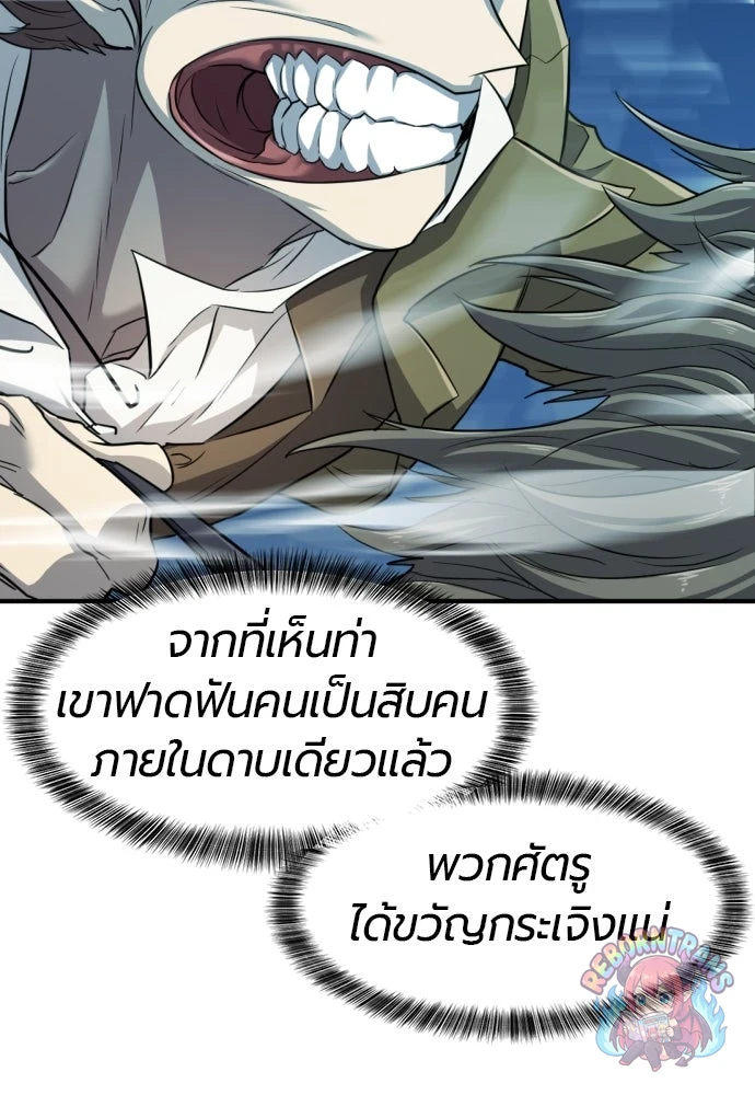หน้า 97
