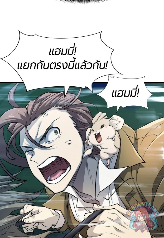 หน้า 102
