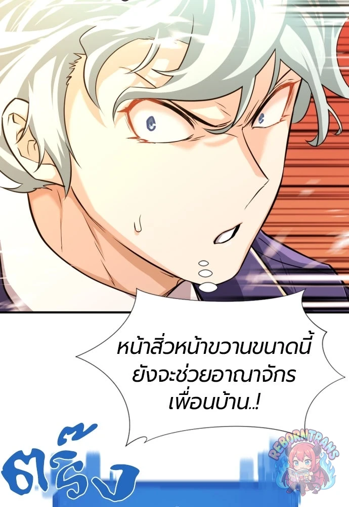 หน้า 114