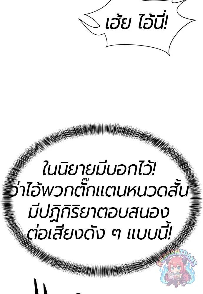 หน้า 110