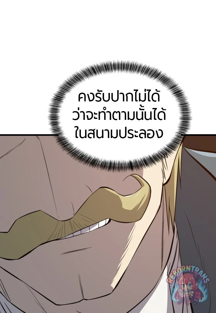 หน้า 102