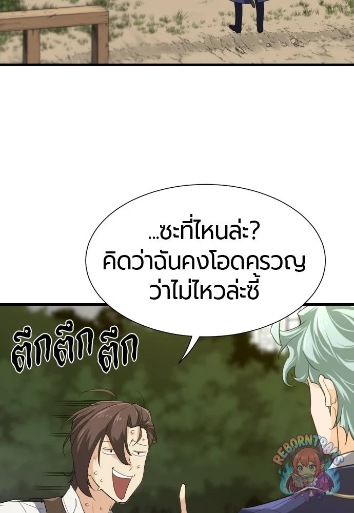 หน้า 55