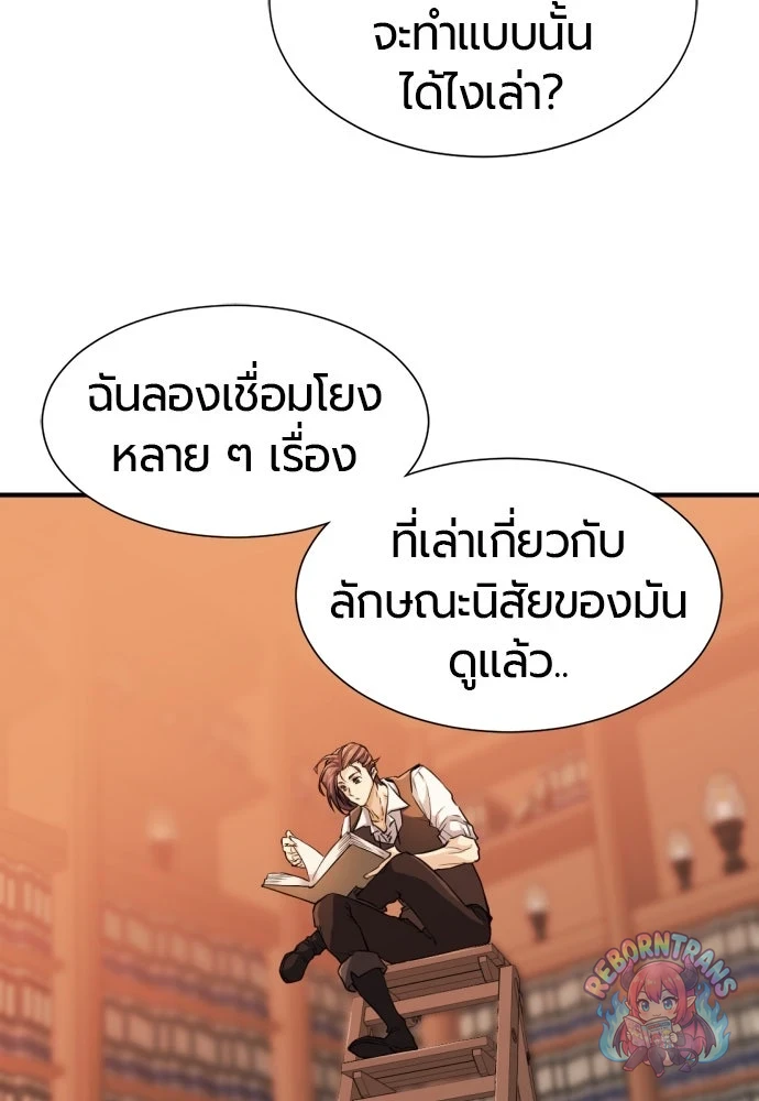 หน้า 82