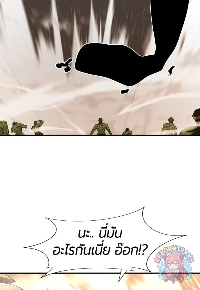 หน้า 84