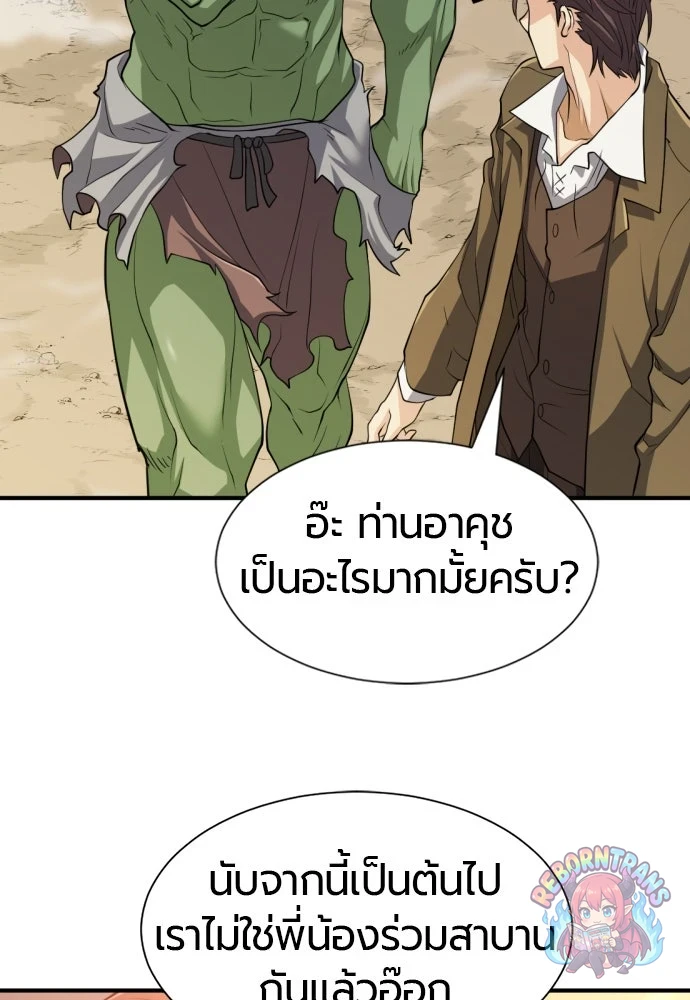 หน้า 109