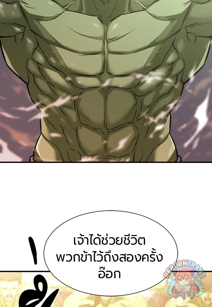 หน้า 112