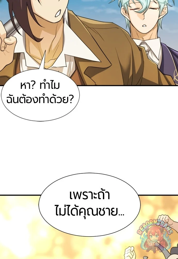 หน้า 114