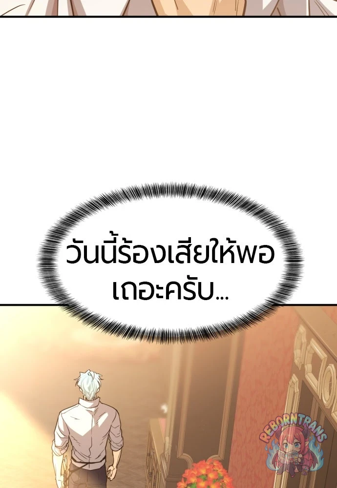 หน้า 105