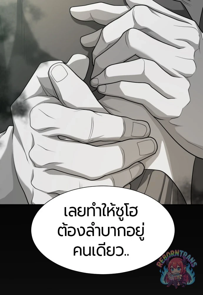 หน้า 90