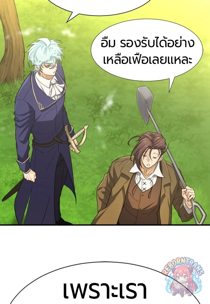 หน้า 105