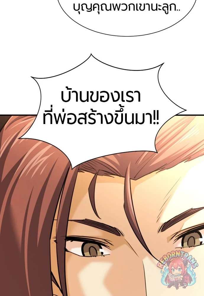 หน้า 89