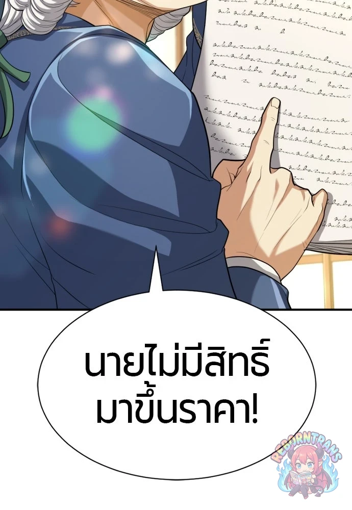 หน้า 84