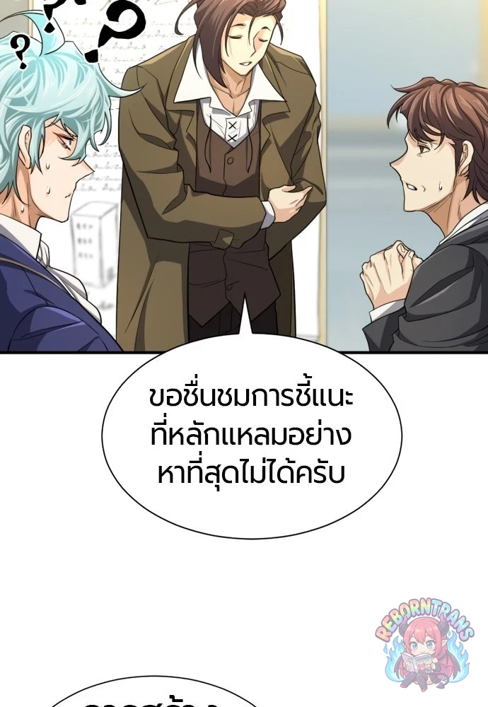 หน้า 41
