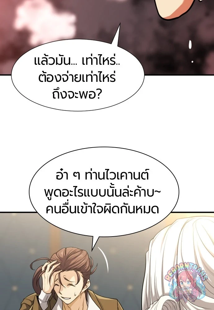 หน้า 104