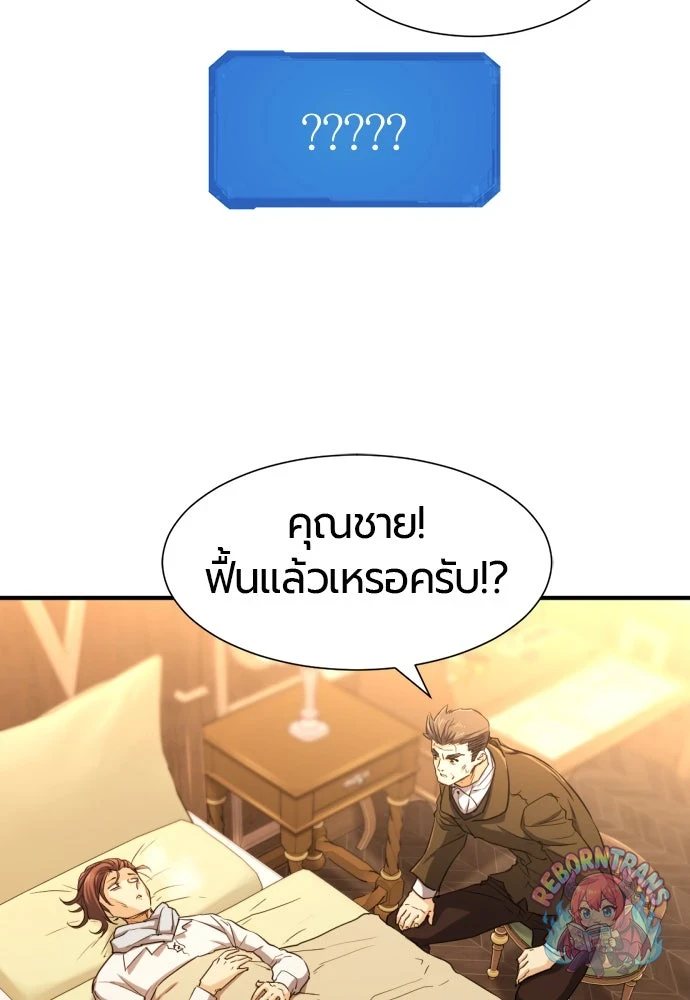 หน้า 90