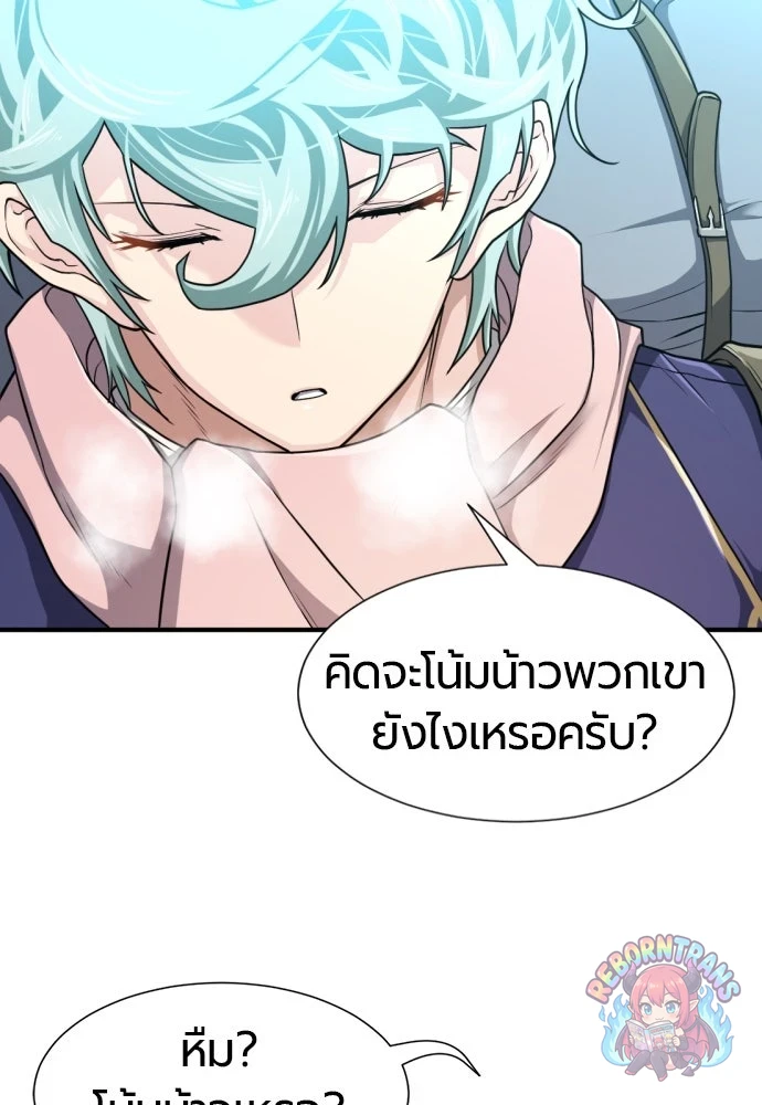 หน้า 111