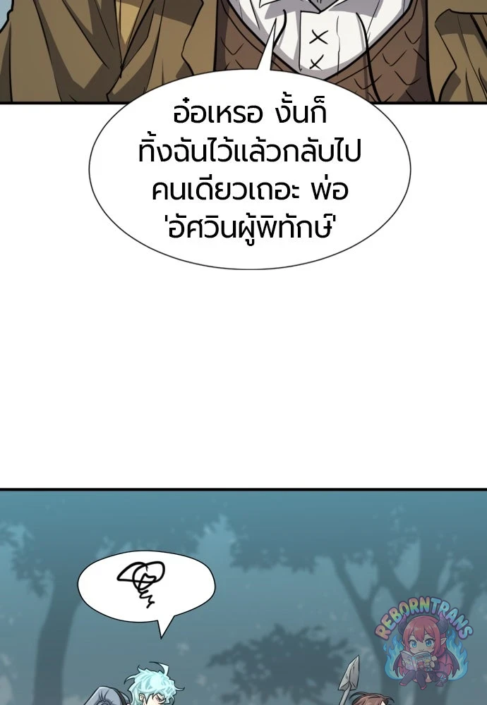 หน้า 109