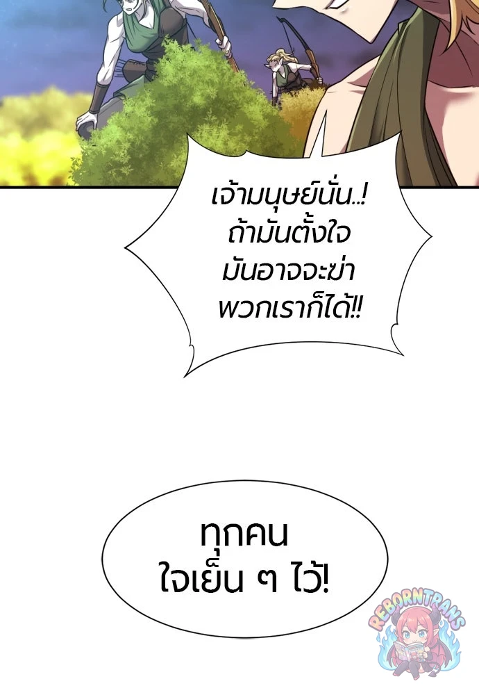หน้า 114