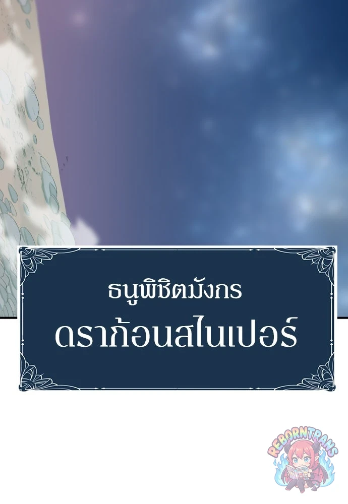 หน้า 125
