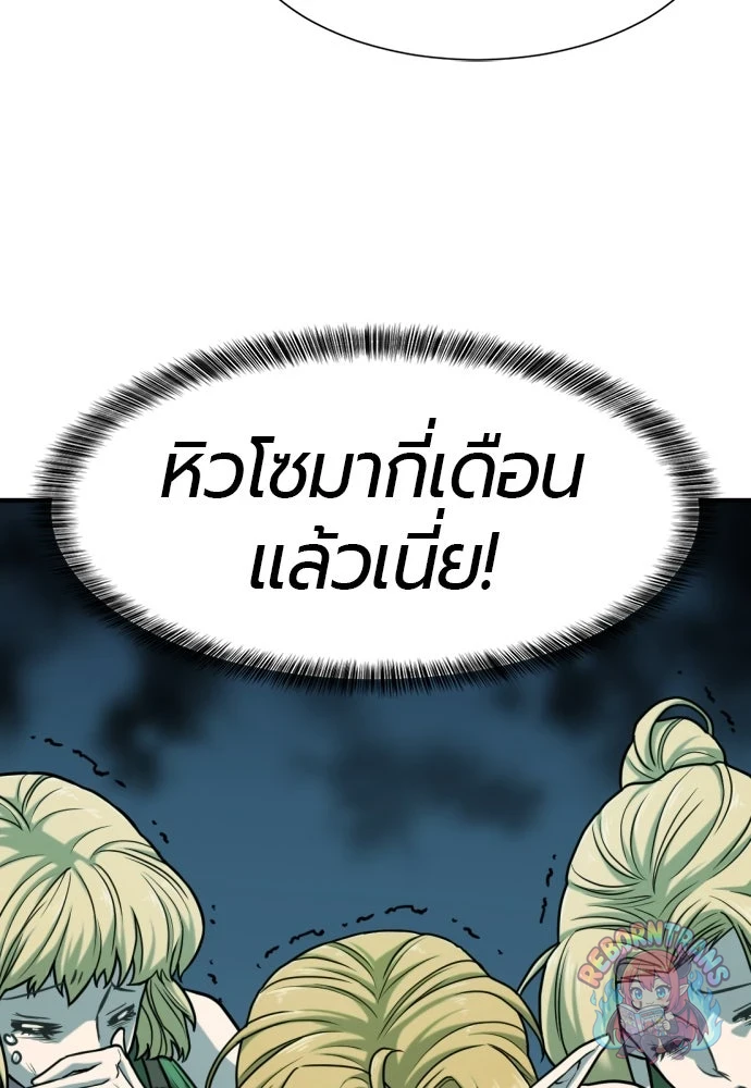 หน้า 106
