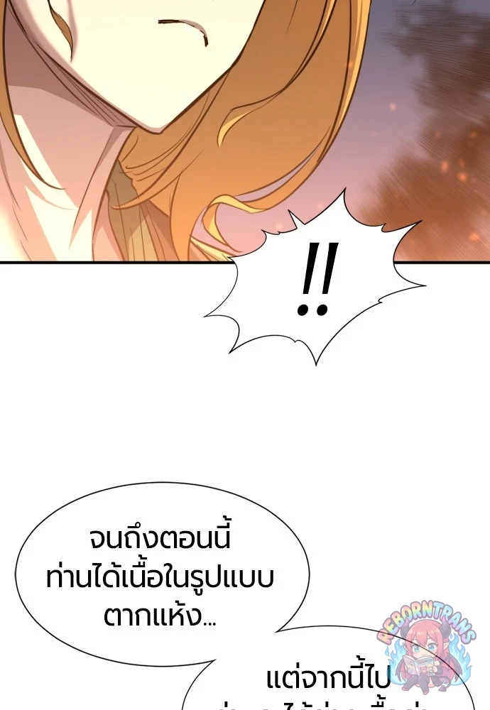 หน้า 84