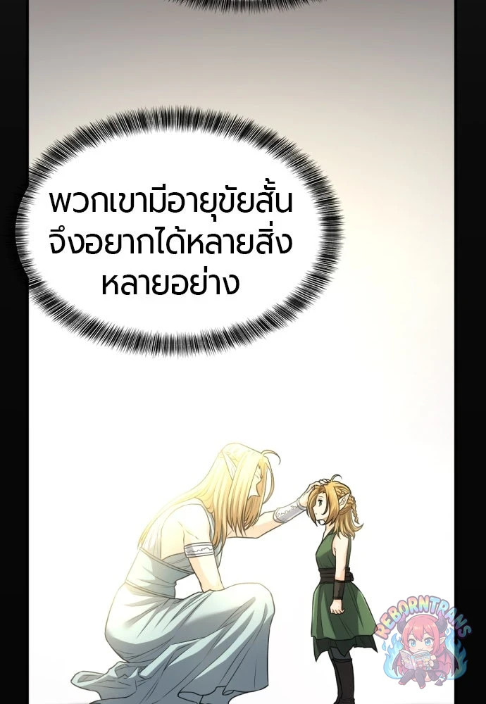 หน้า 100