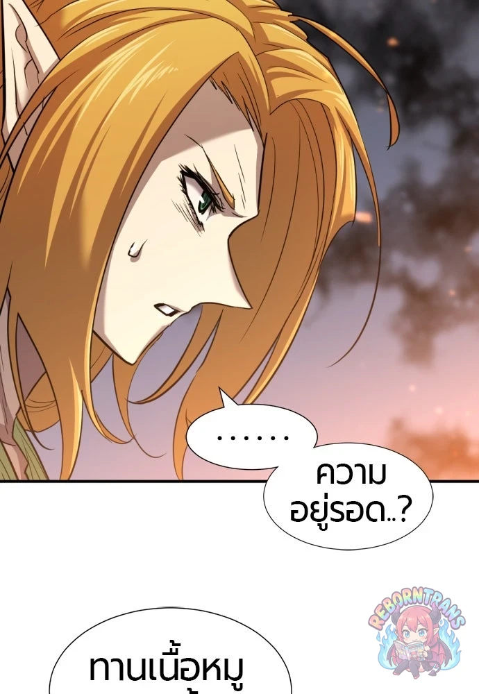 หน้า 80