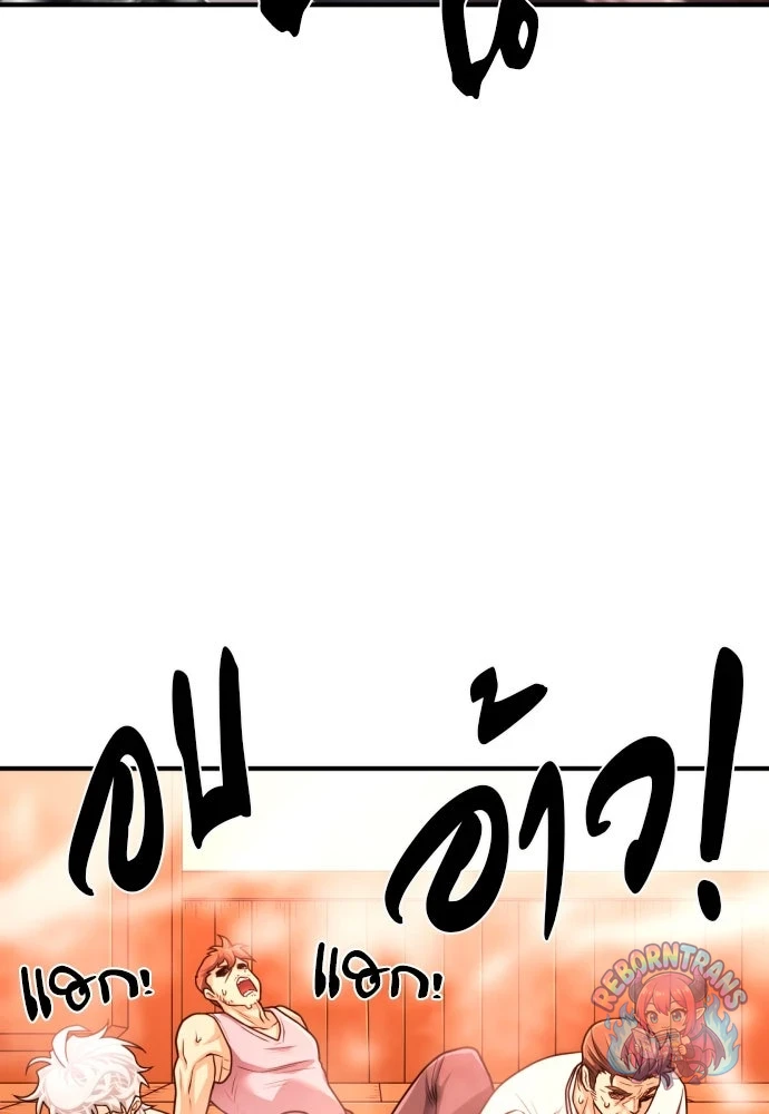 หน้า 104