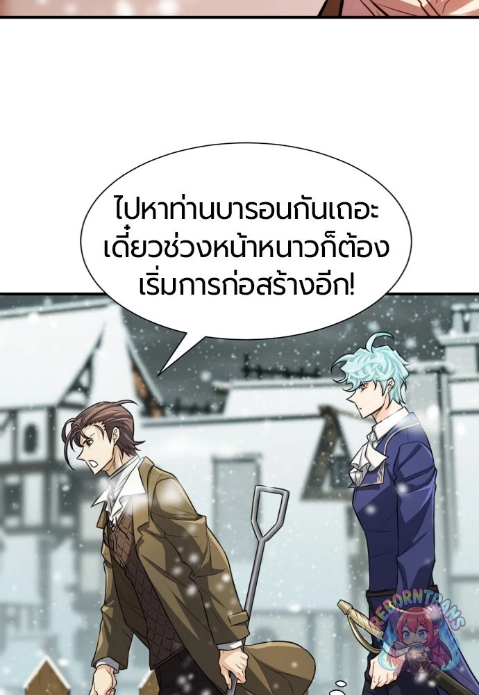 หน้า 114