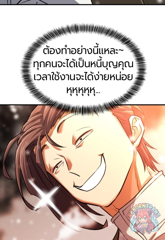 หน้า 113
