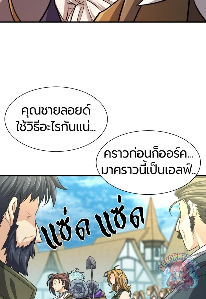 หน้า 64