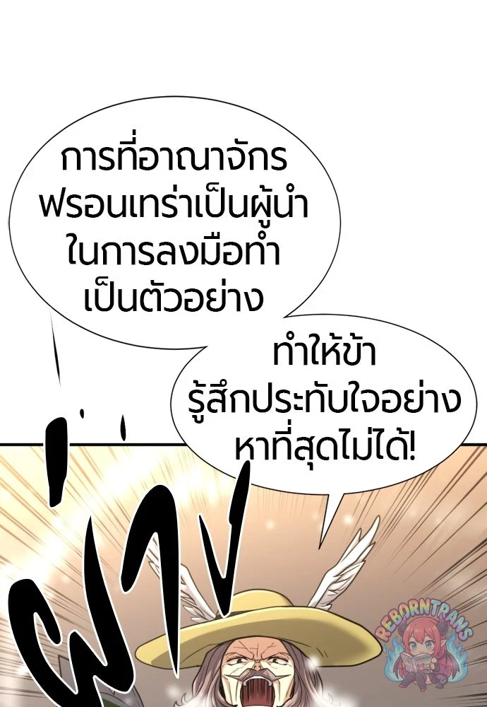 หน้า 125