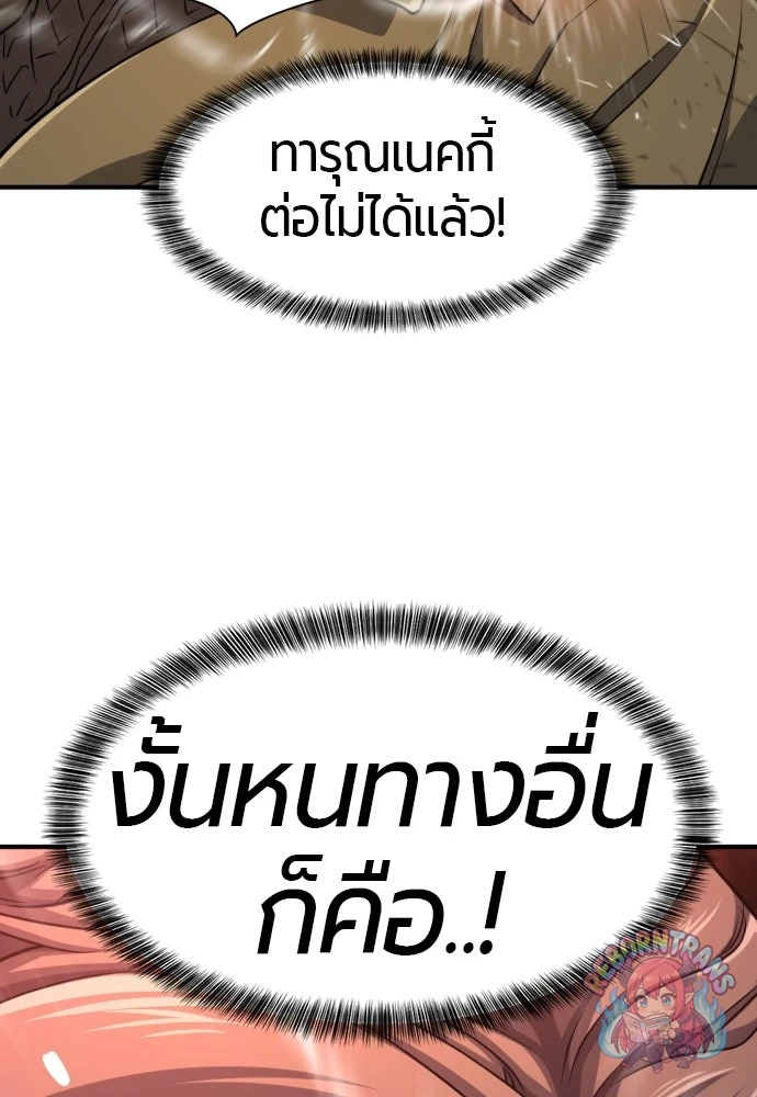 หน้า 125