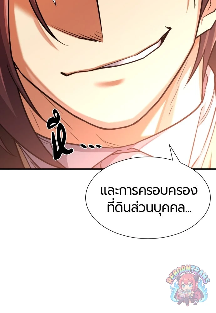 หน้า 117