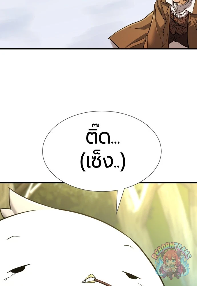 หน้า 120