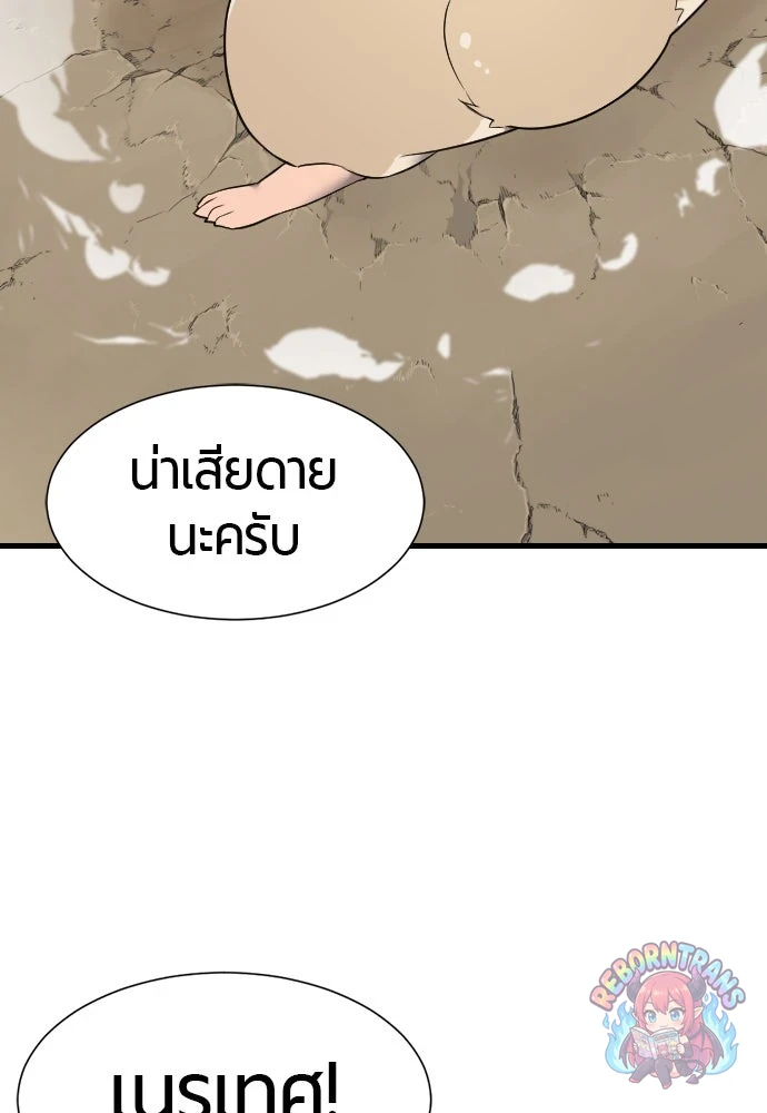 หน้า 106