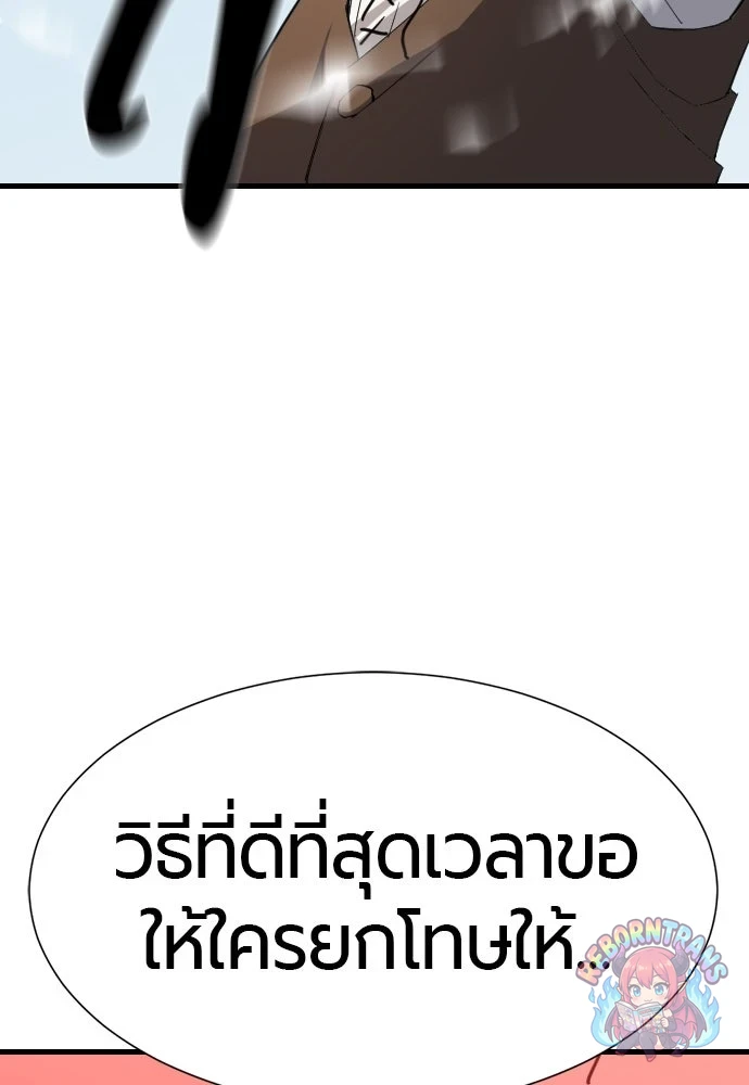 หน้า 90