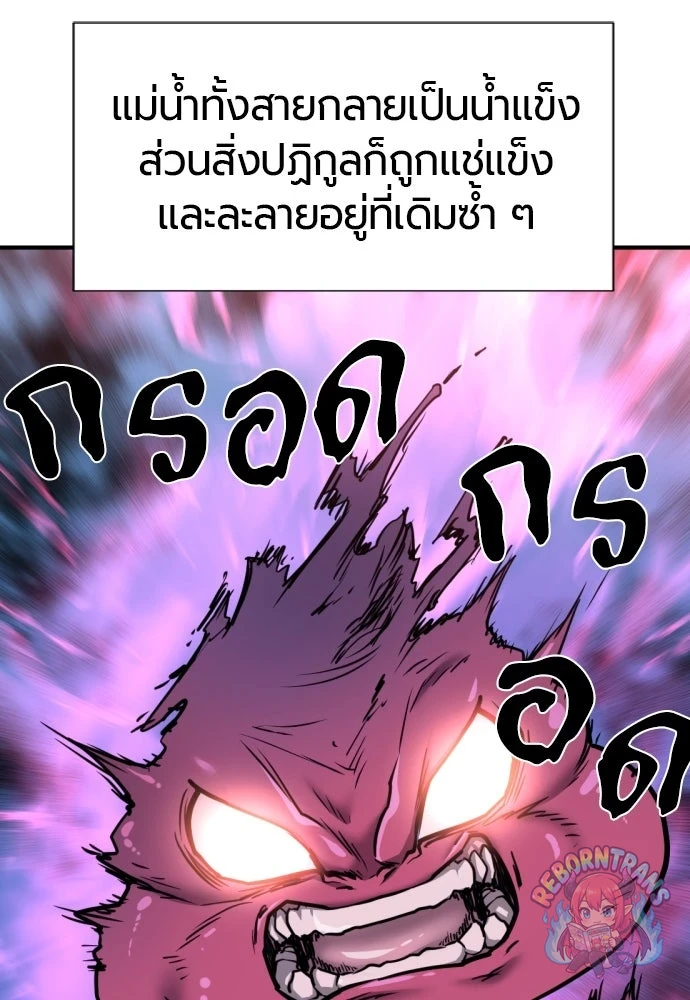 หน้า 127