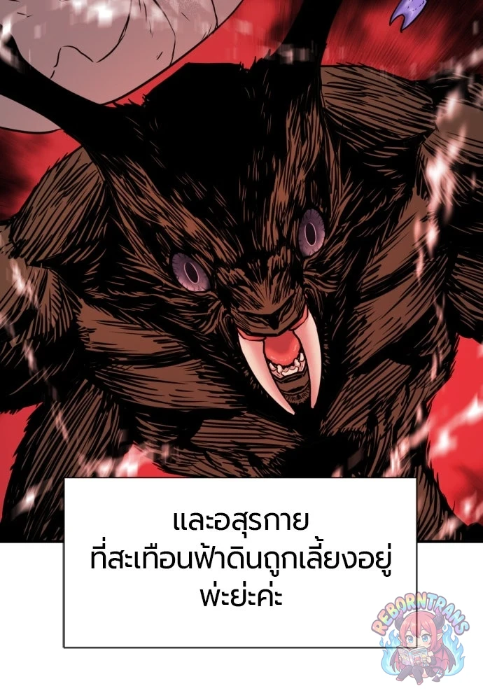 หน้า 119
