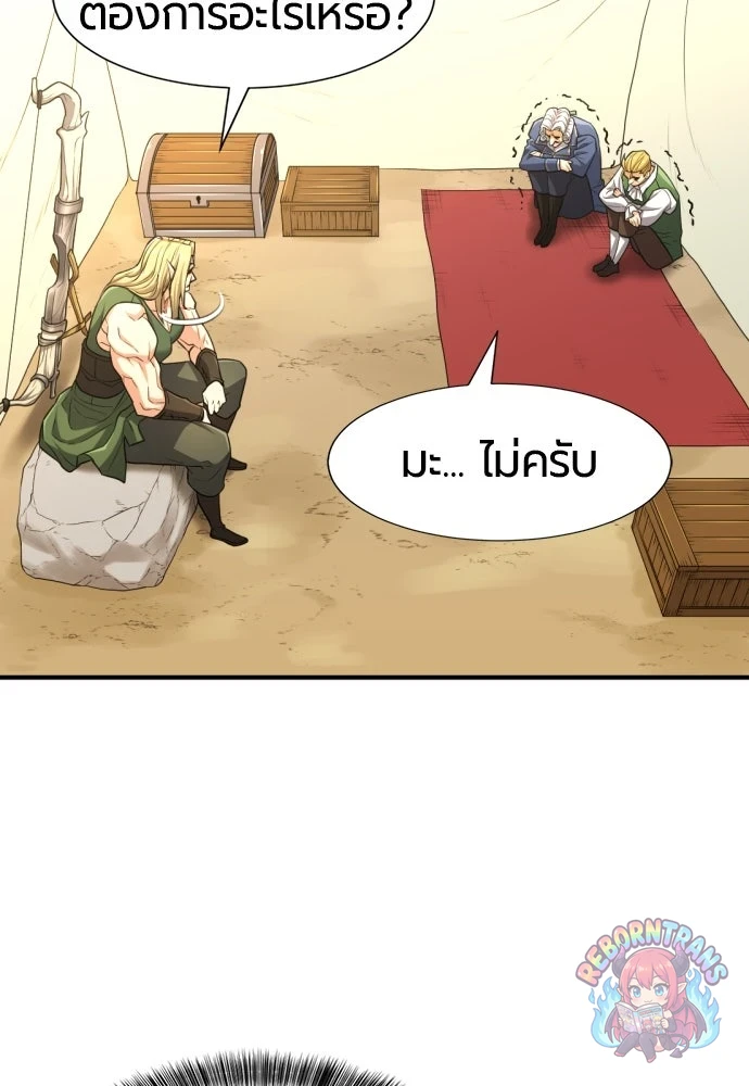 หน้า 80