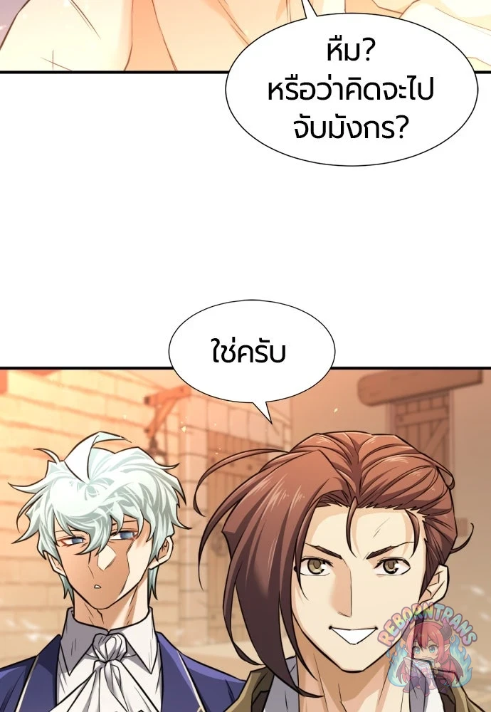 หน้า 102