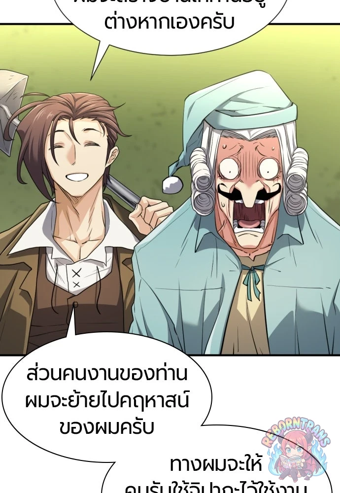 หน้า 75