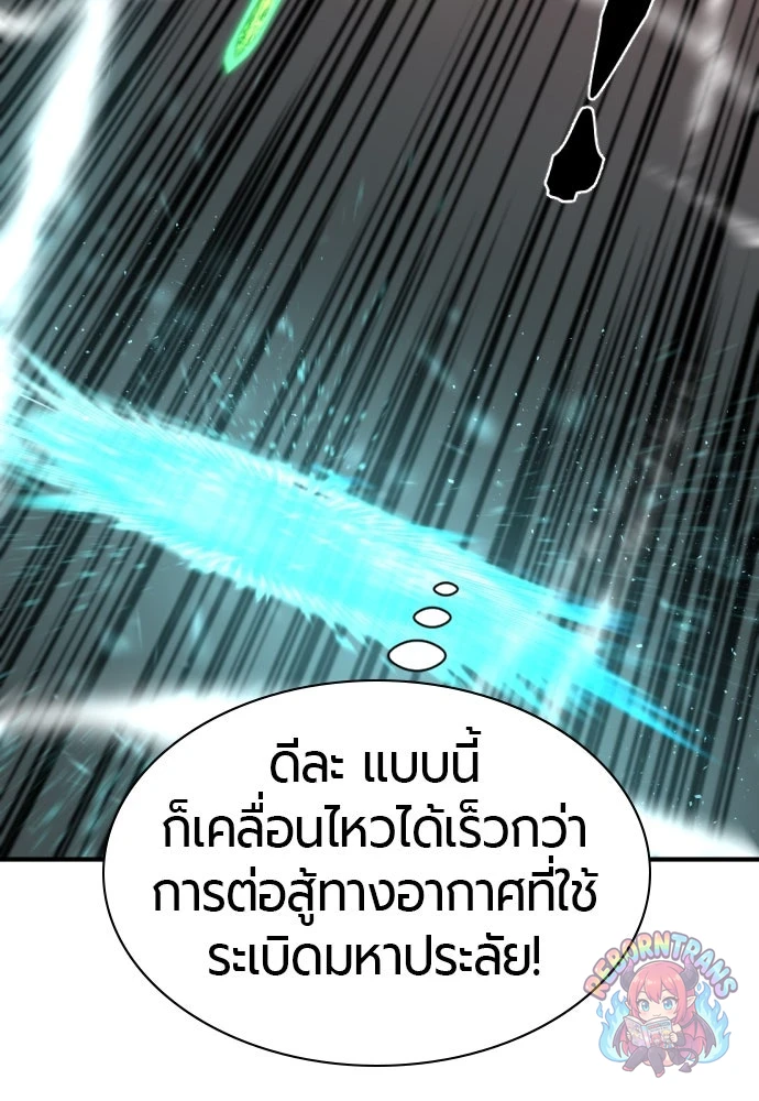 หน้า 82