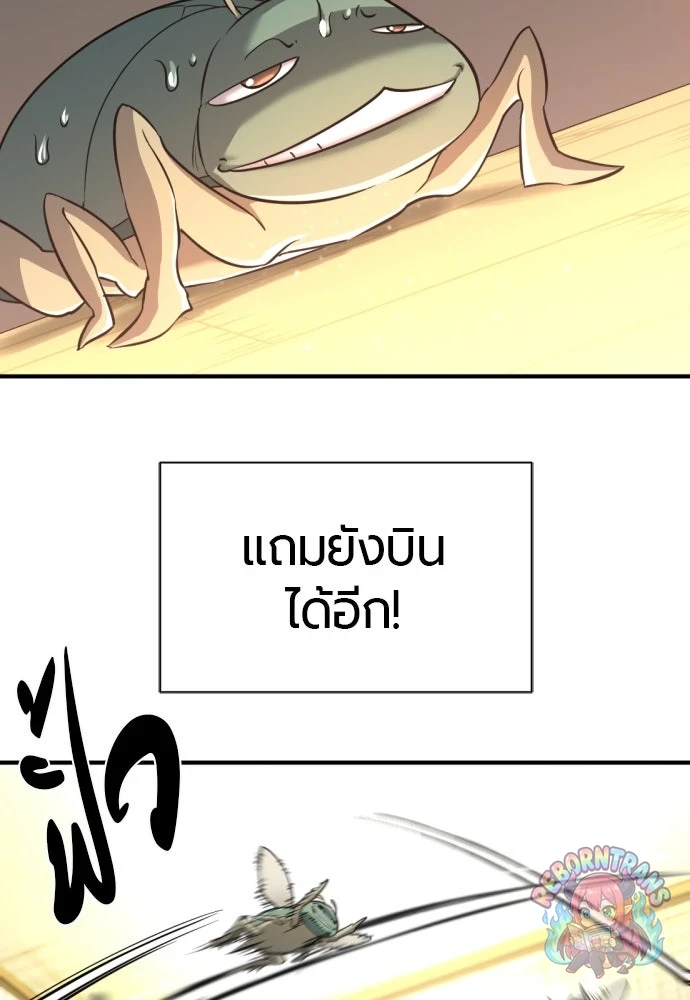 หน้า 113