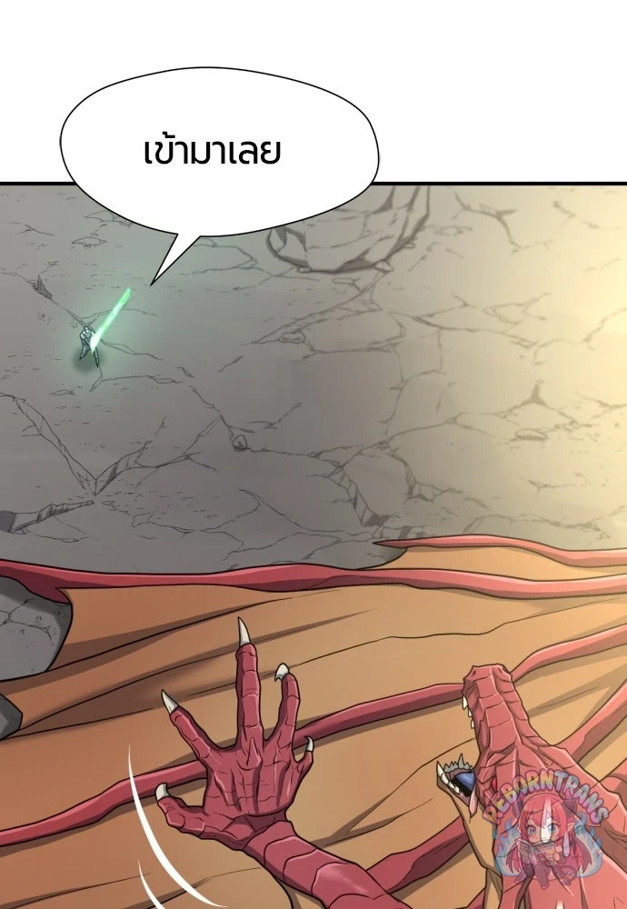 หน้า 107